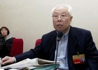 李辅仁