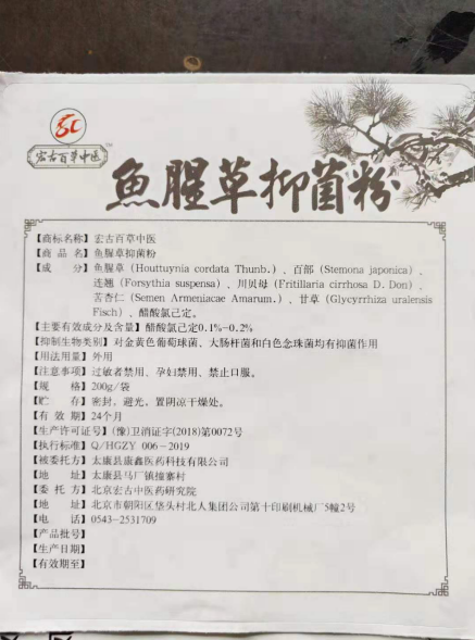 1576137081397017.png image.png