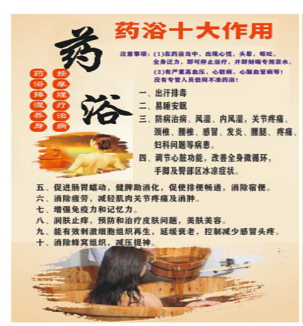 中医文化扬国粹医者仁心济天下中医师阳俊才