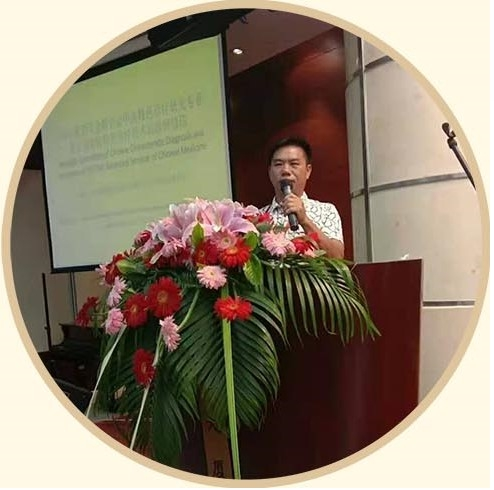 以医为生 济世为民—祖传中医黄元周