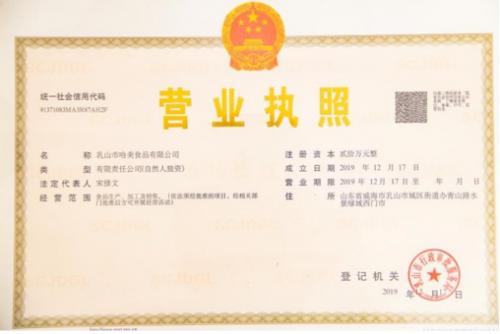 基层最美好医生糖尿病专家-宋修文