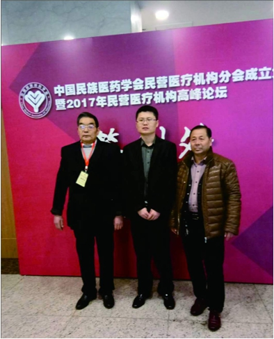 医者仁心民间风湿骨病专家朱林