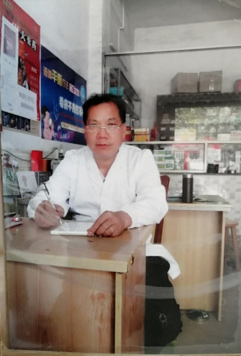 经络激通疗法中医师-罗时芳.