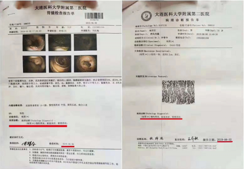 中医传承人刘帅-中药炮制治肿瘤缓解病人痛苦