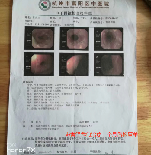 中医传承人刘帅-中药炮制治肿瘤缓解病人痛苦