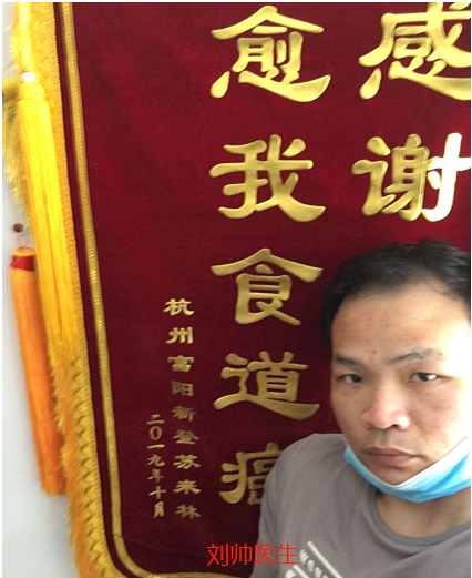 中医传承人刘帅-中药炮制治肿瘤缓解病人痛苦