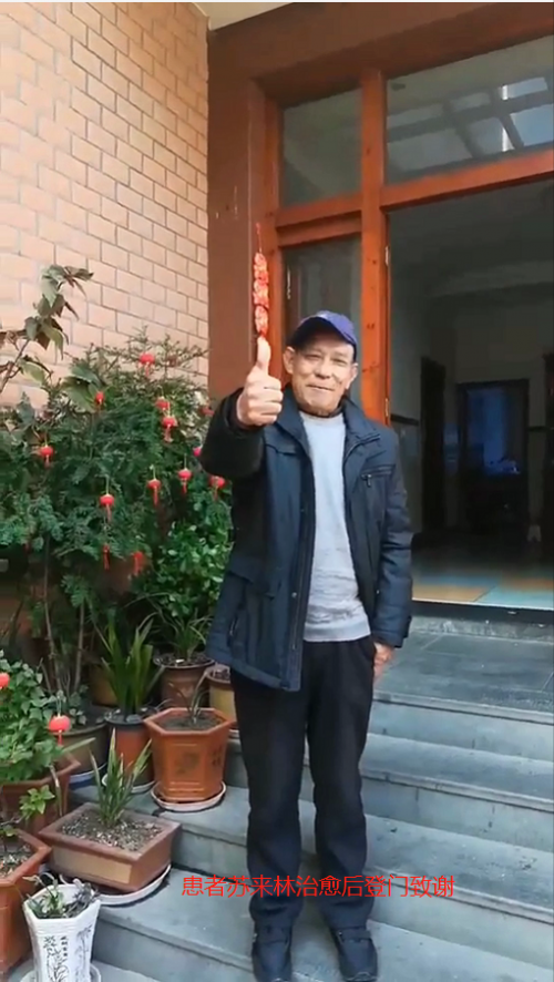 中医传承人刘帅-中药炮制治肿瘤缓解病人痛苦