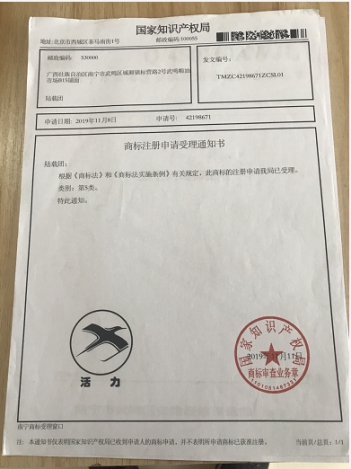 中医文化传承创新-陆载团