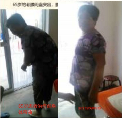 王海波医师中医调理疑难杂病