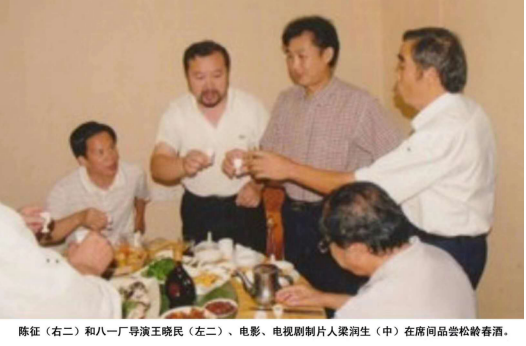 中华药酒岭南药酒“松龄春”