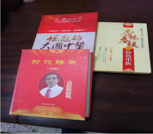 中华药酒岭南药酒“松龄春”