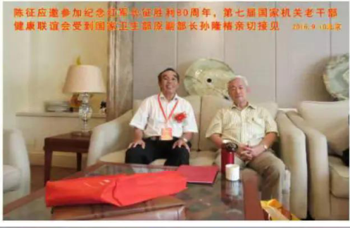 中华药酒岭南药酒“松龄春”