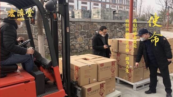 疫情足可畏 危难显担当——记宏济堂王庆刚“战新冠保前线”事记