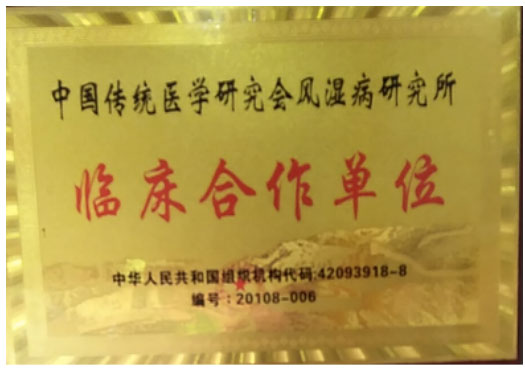 刘法鑫 刘益诚荣誉入驻中国专家论坛