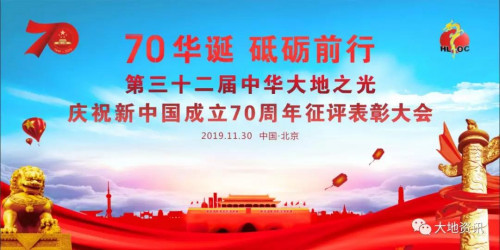 著名中医专家——薛伟才(图8)