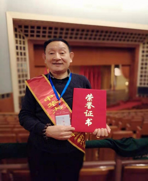 著名中医专家——薛伟才(图9)