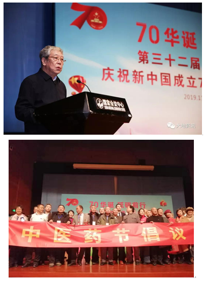 著名中医专家——薛伟才(图12)