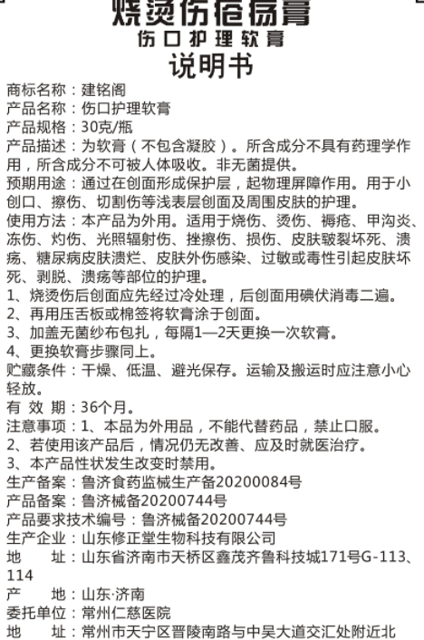 微信图片_20221115134801.png