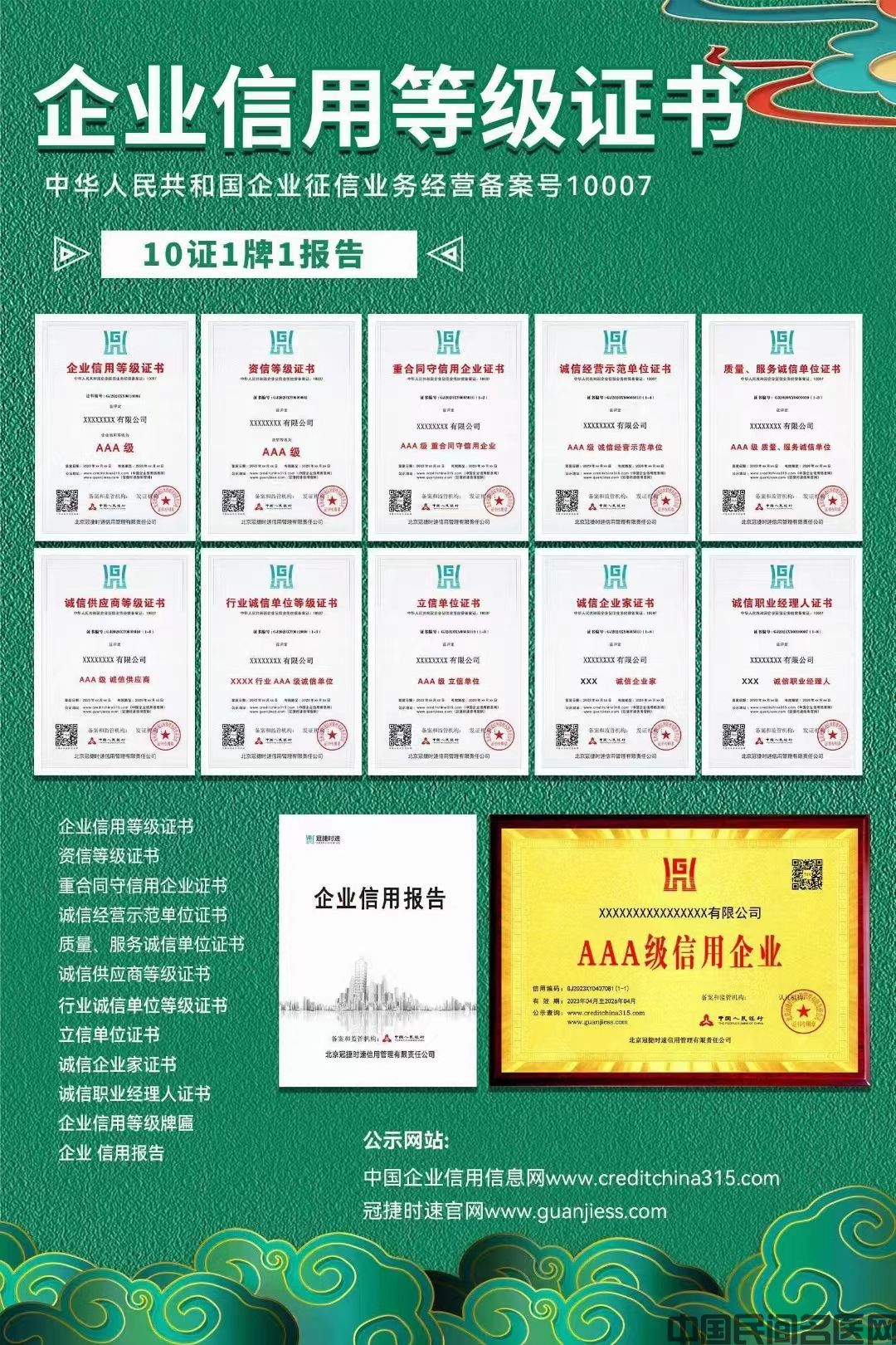 微信图片_20230729161252.jpg