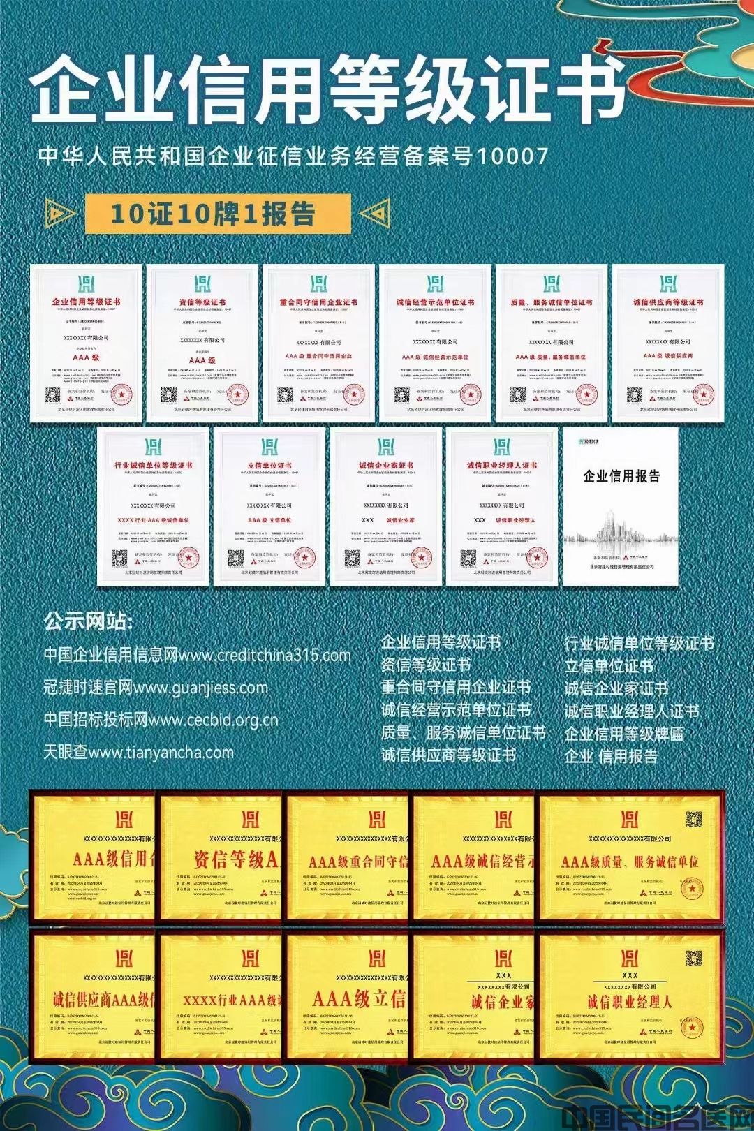 微信图片_20230729161247.jpg