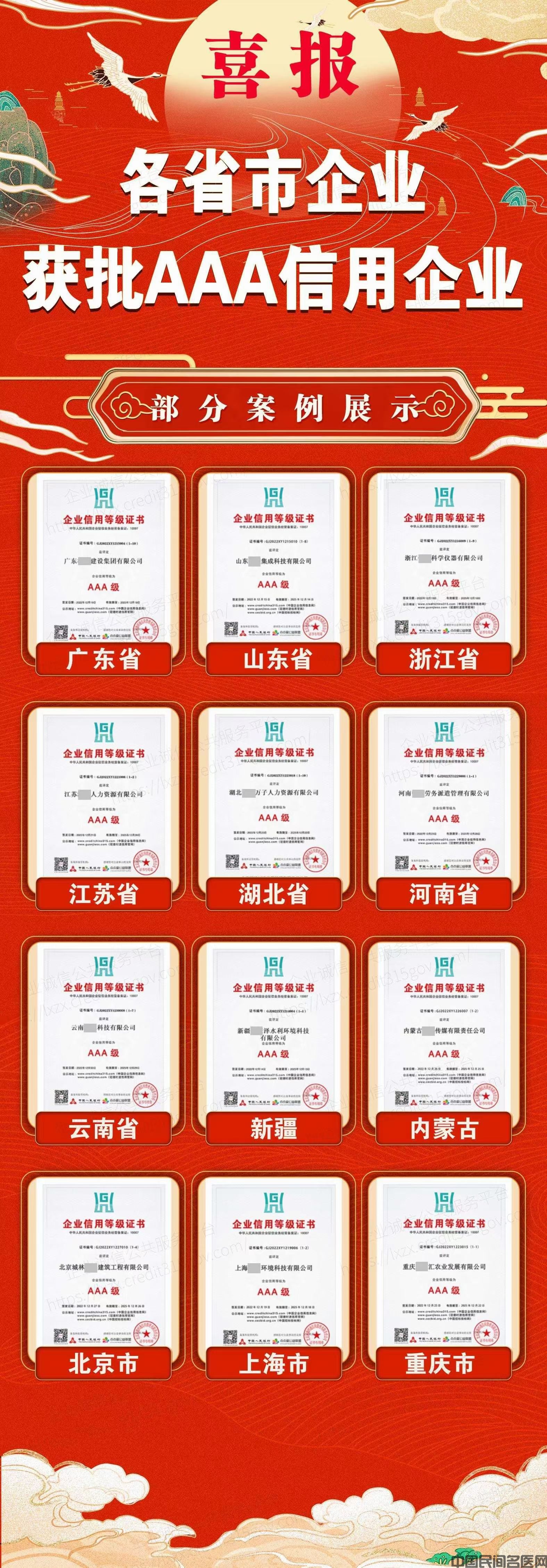微信图片_20230729161308.jpg