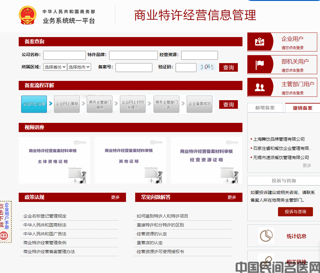 微信图片_20230729163619.png