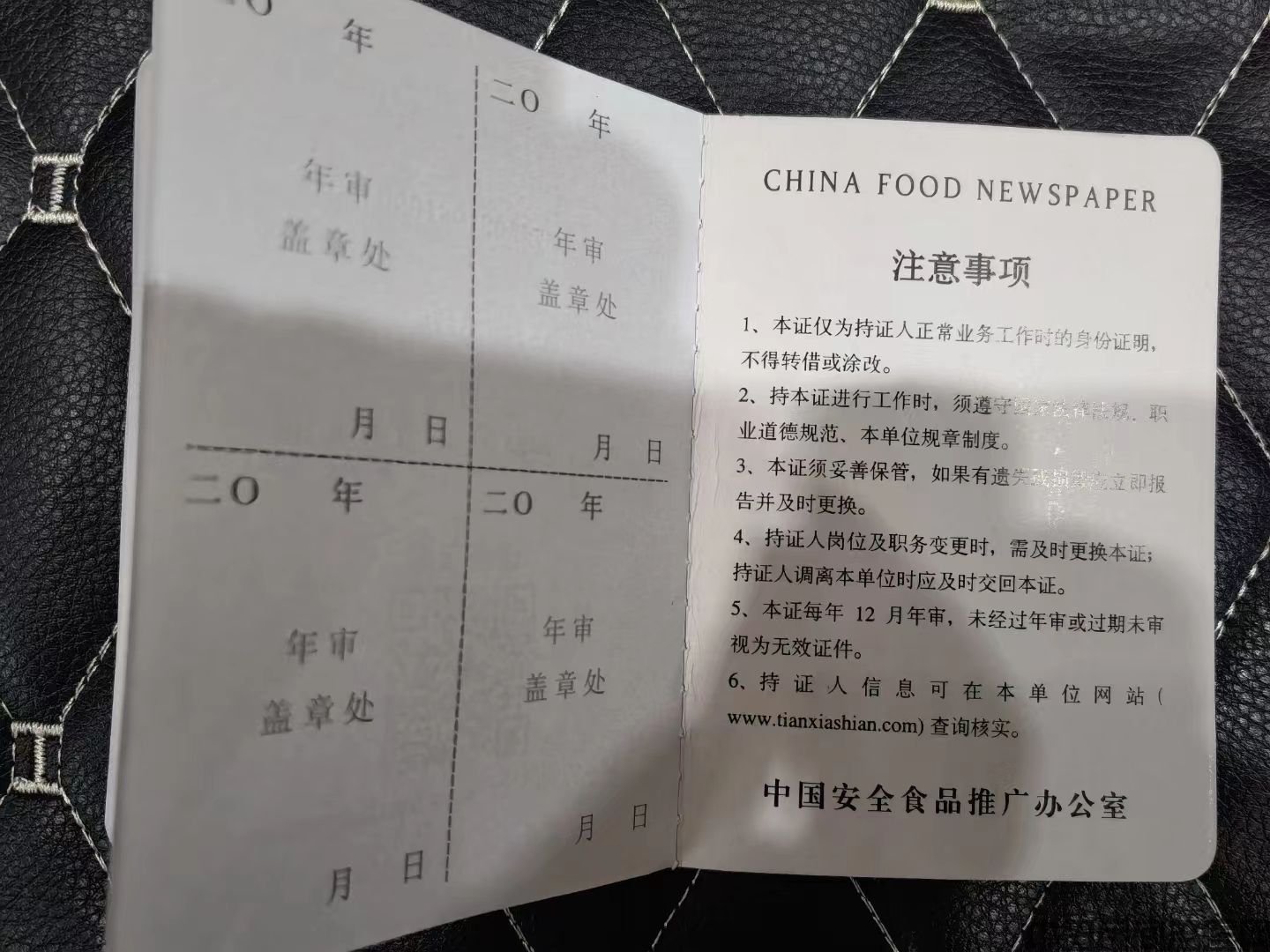 微信图片_20230731080721.jpg