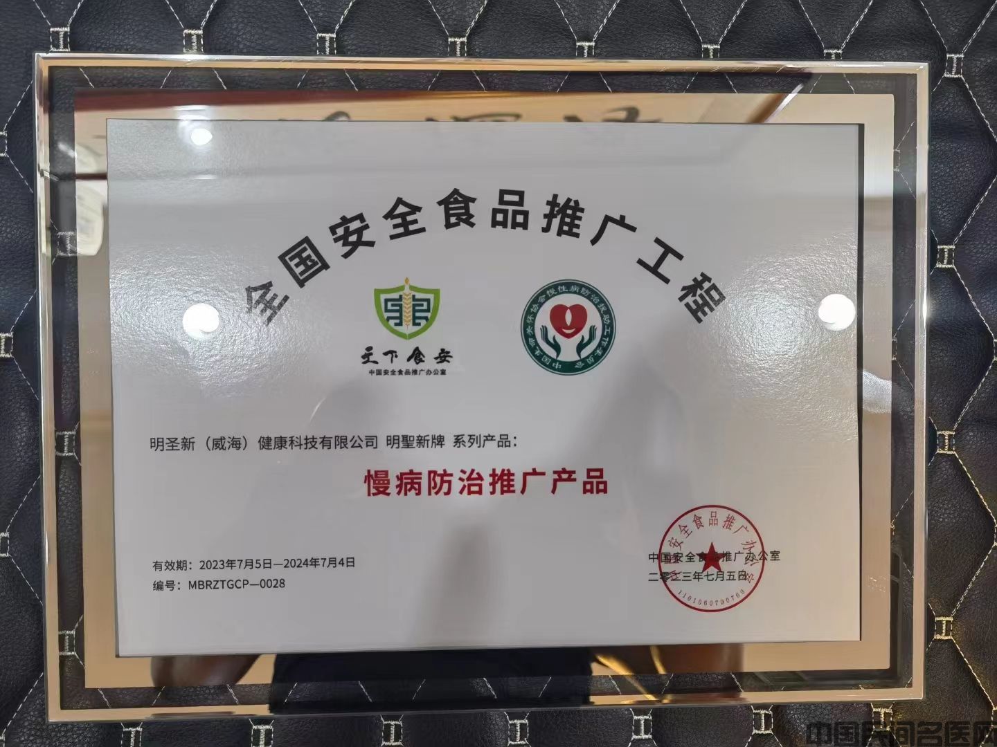 微信图片_20230731080705.jpg