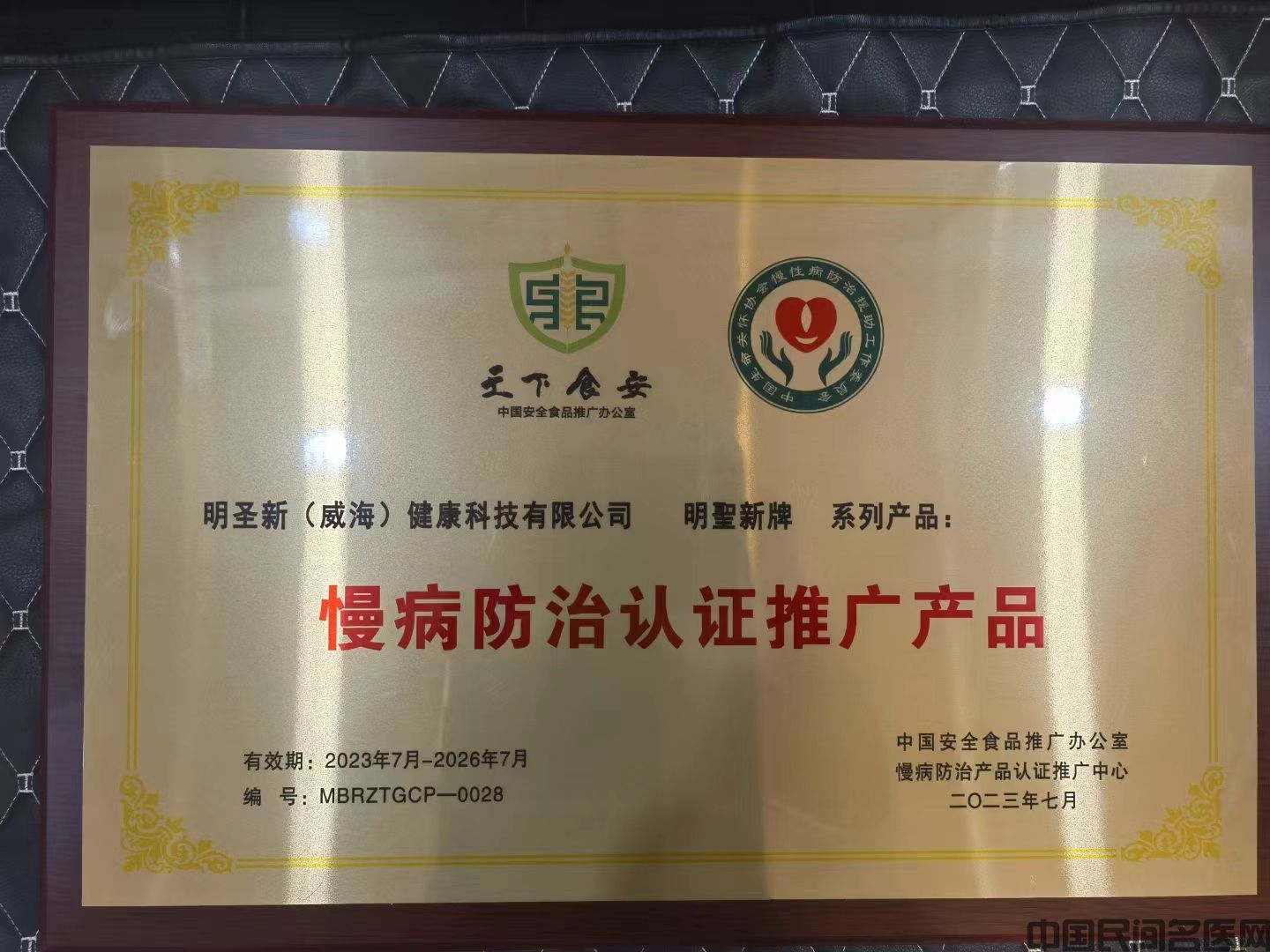 微信图片_20230718155503.jpg