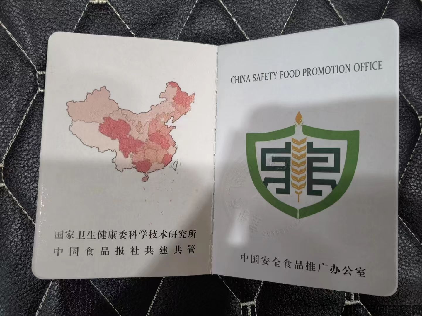 微信图片_20230731080714.jpg