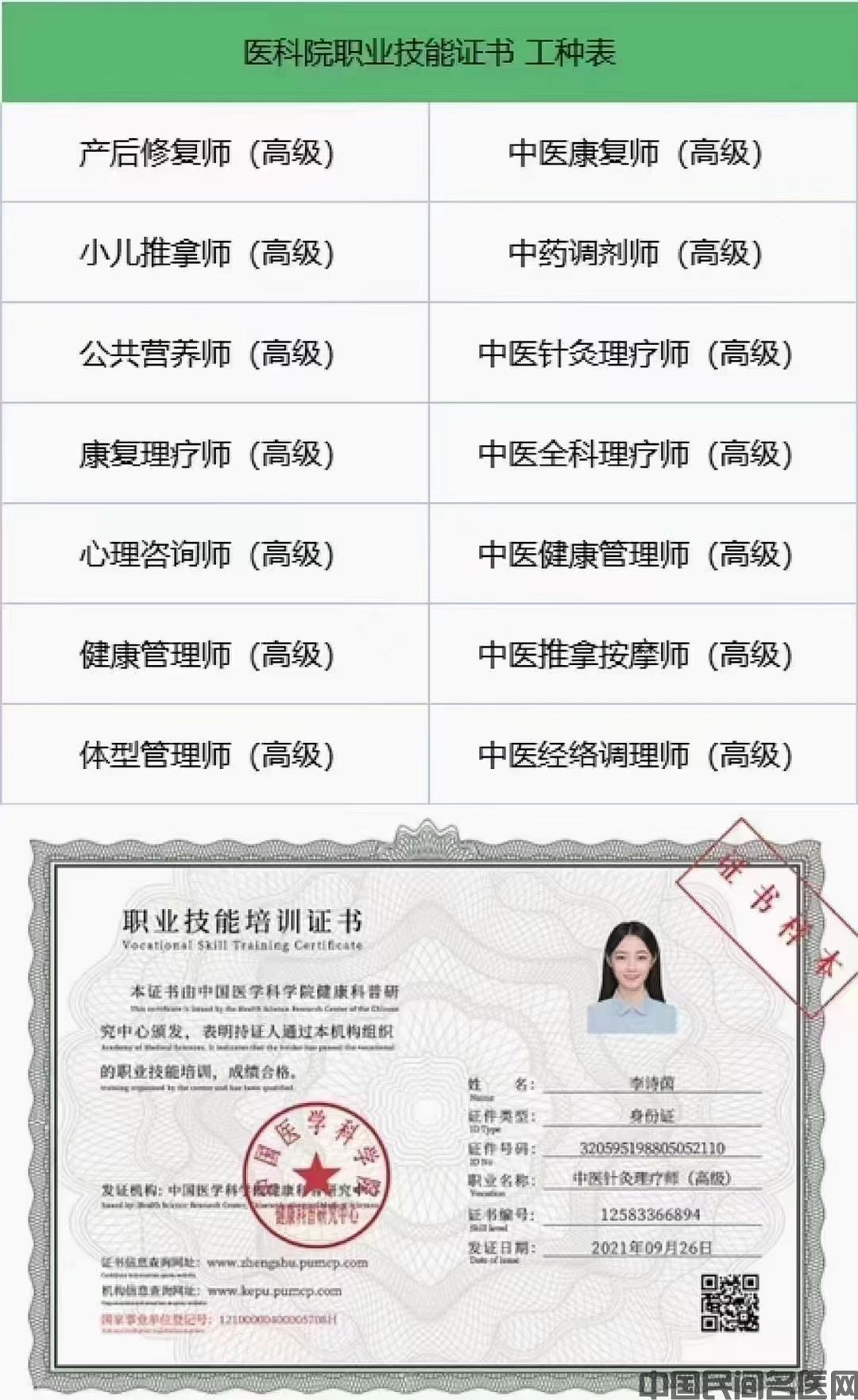 微信图片_20230731082017.jpg