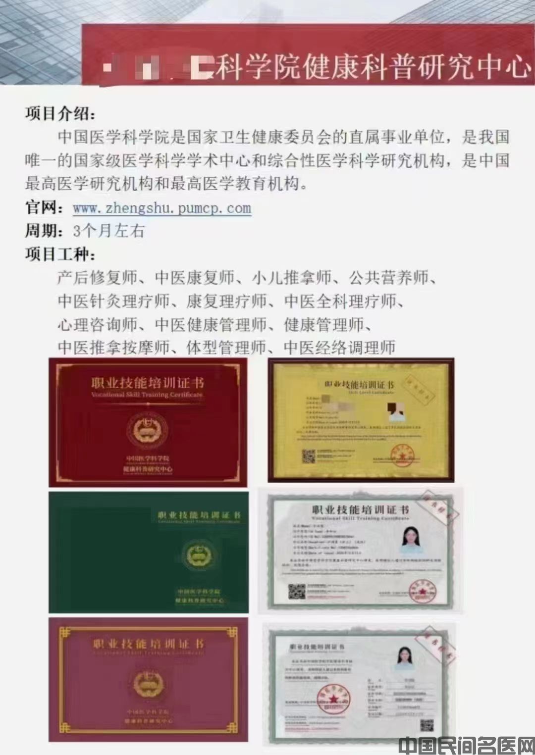 微信图片_20230731082022.jpg
