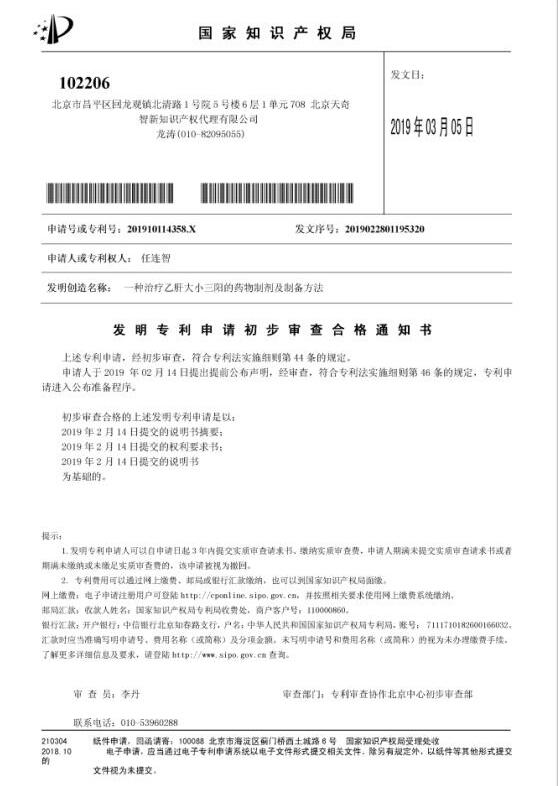 QQ截图20200717080555.jpg