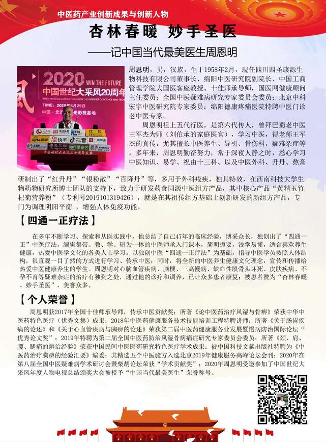 QQ截图20201102083053.jpg
