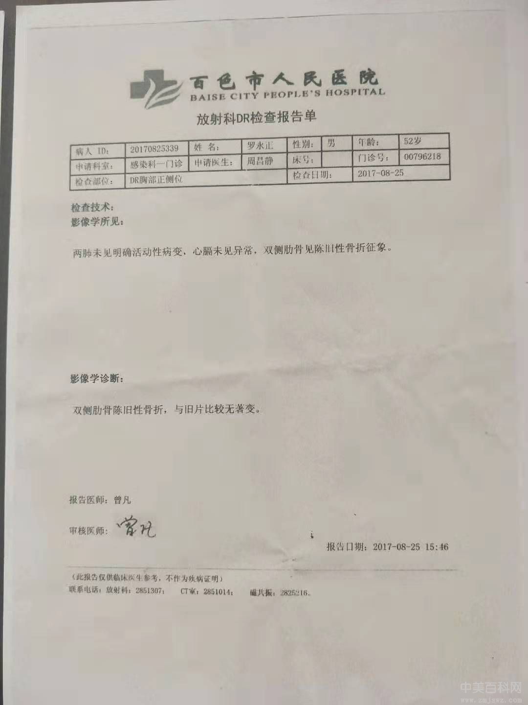 微信图片_20200226132850.jpg
