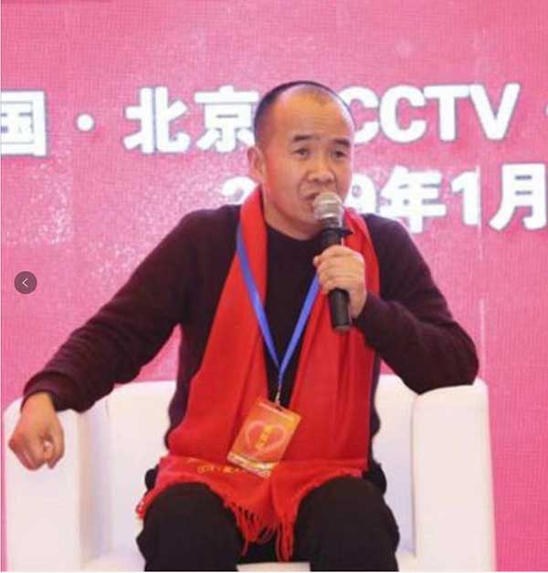 中国中医药传承人— 龚定军