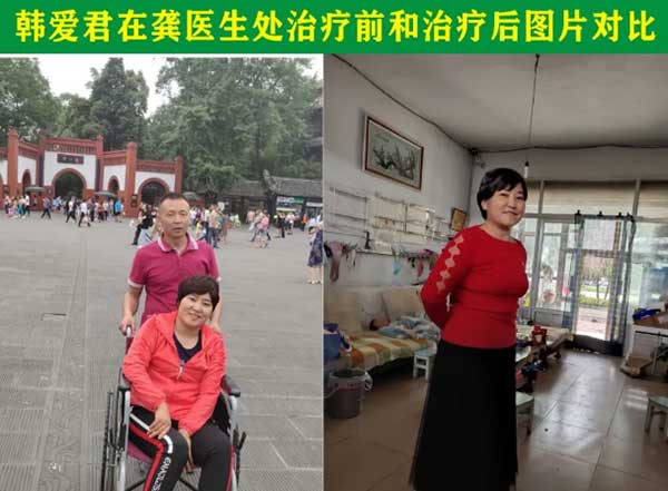 中国中医药传承人— 龚定军