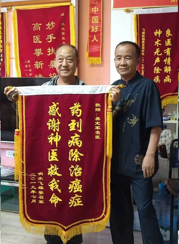 中国中医药传承人— 龚定军