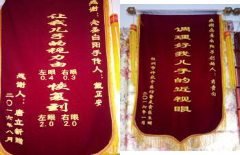 念圣白阳手创始人--肖贵匀（和平）