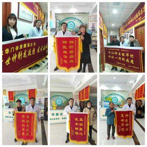 西北疼痛病治疗专家-庞继军