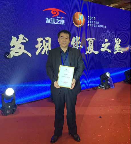 西北疼痛病治疗专家-庞继军