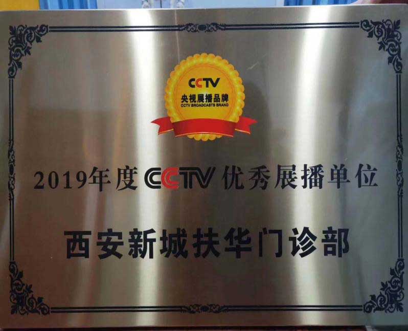 西北疼痛病治疗专家-庞继军