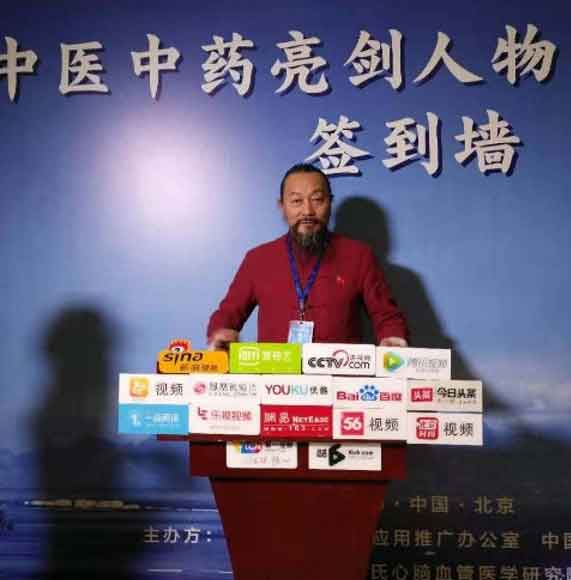 中医药亮剑人物、三焦针的创始人---秦红旗教授