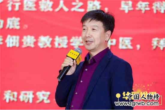 宁夏和泰堂中医研究院有限公司----张志励