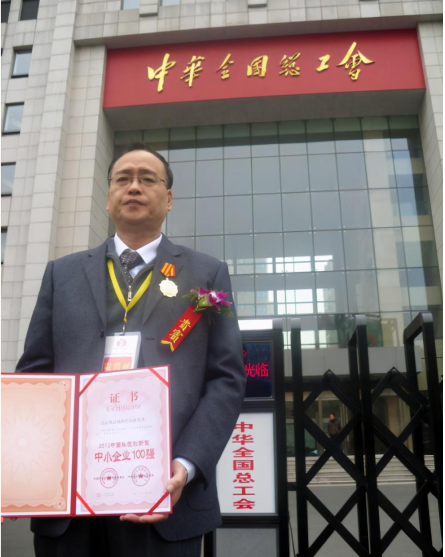 武汉紫炫光电子生物技术研究院院长——叶苗