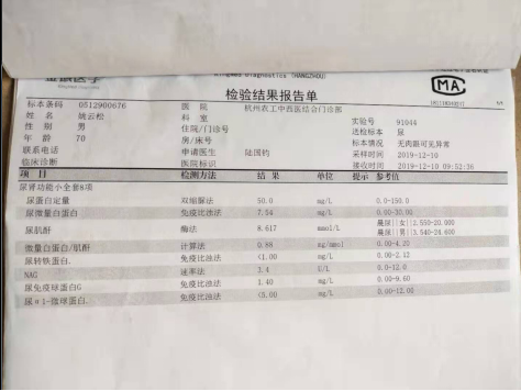 糖肾逆转第一人——陆国钧