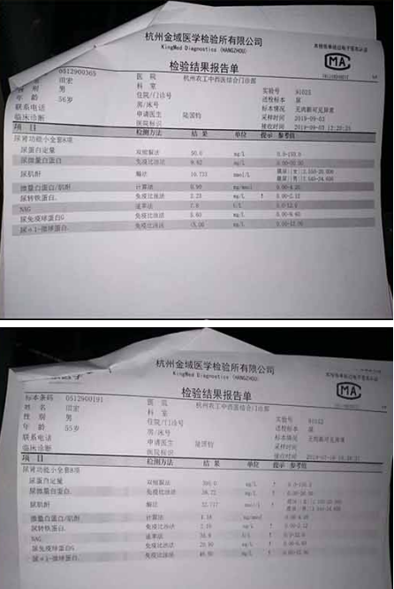 糖肾逆转第一人——陆国钧