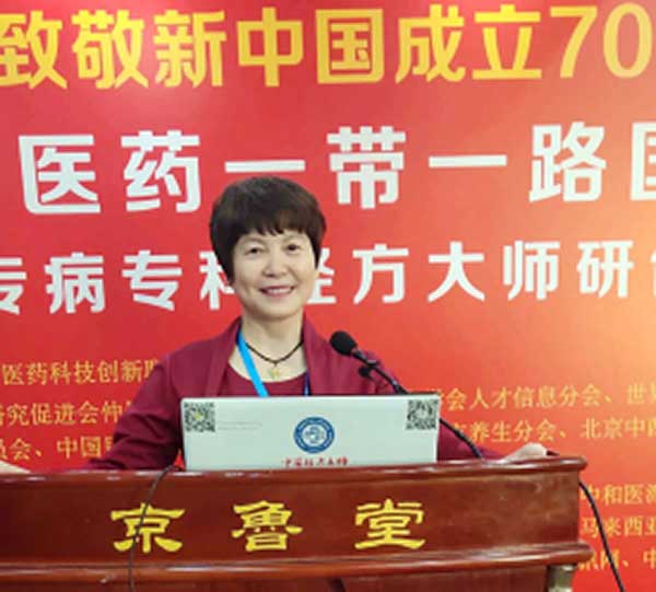 中医活水诊所创办人——刘洁