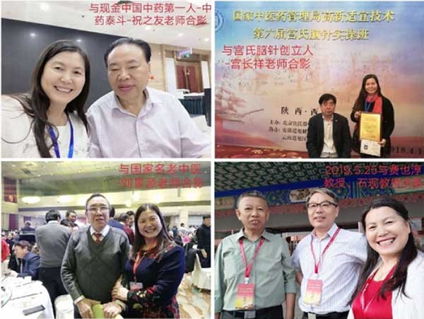 中医活水诊所创办人——刘洁