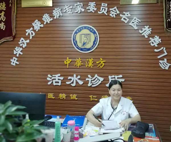 中医活水诊所创办人——刘洁